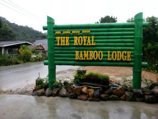 The Royal Bamboo Lodge Khao Sok National Park Екстер'єр фото